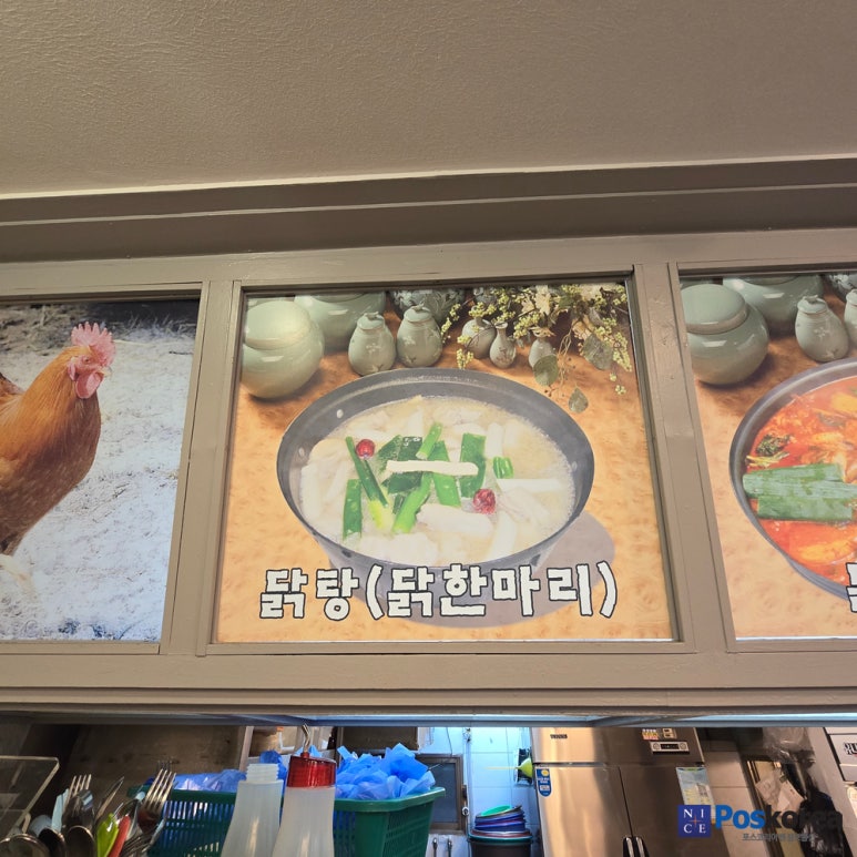 유선단말기 설치후기